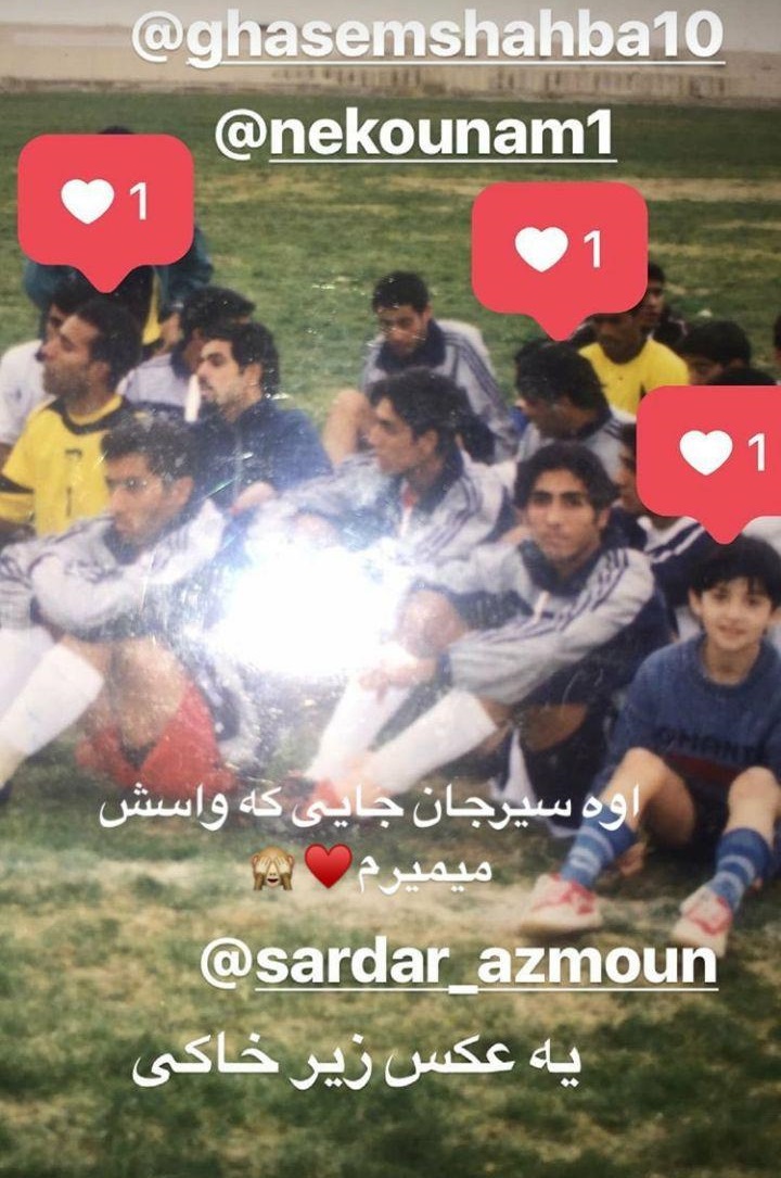 سردار آزمون
