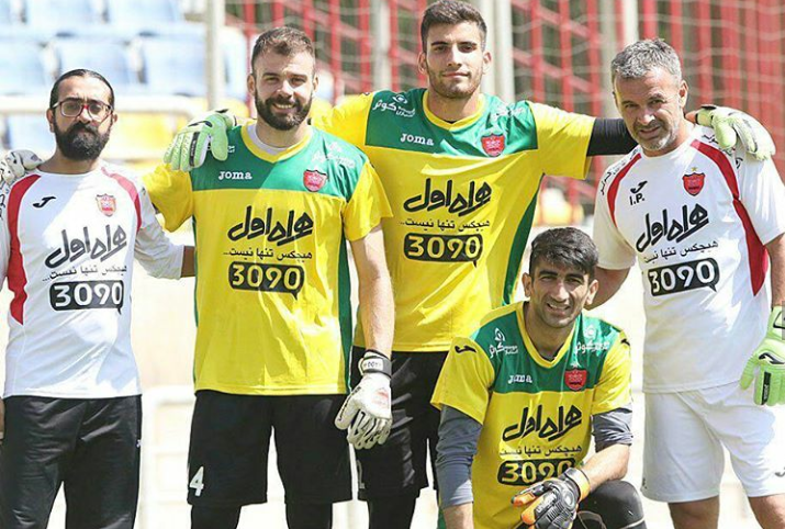 پرسپولیس