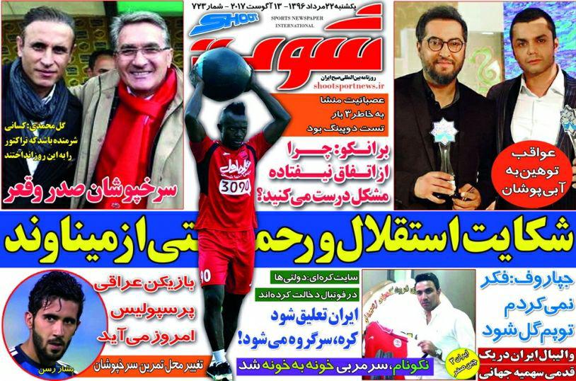 گادوین منشا