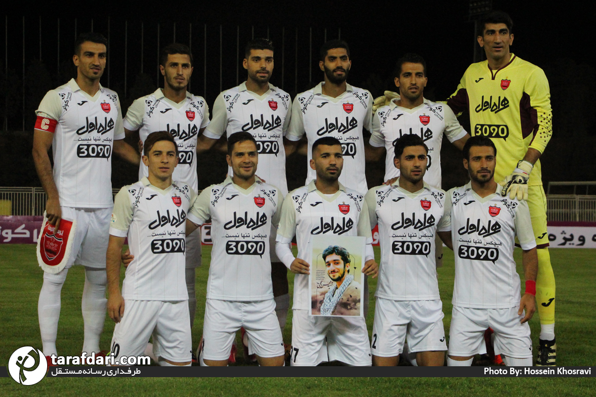 پرسپولیس
