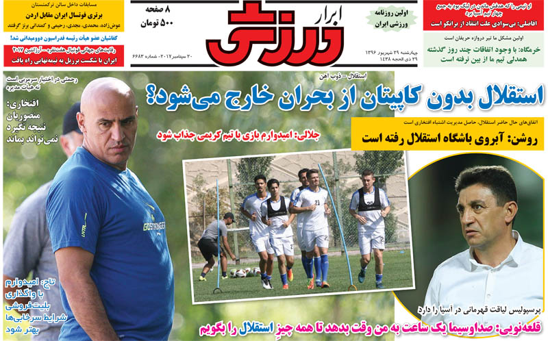 علیرضا منصوریان