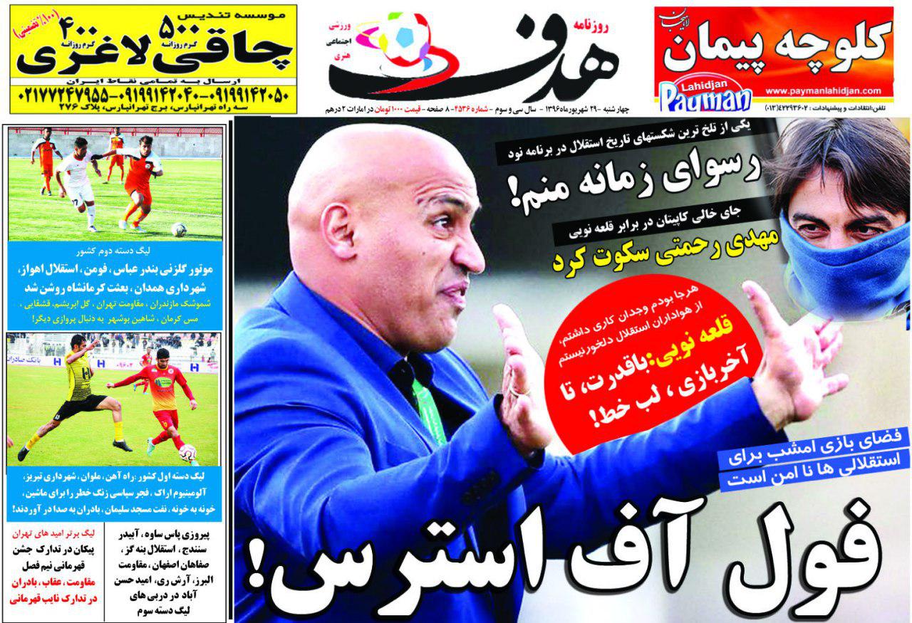 علیرضا منصوریان