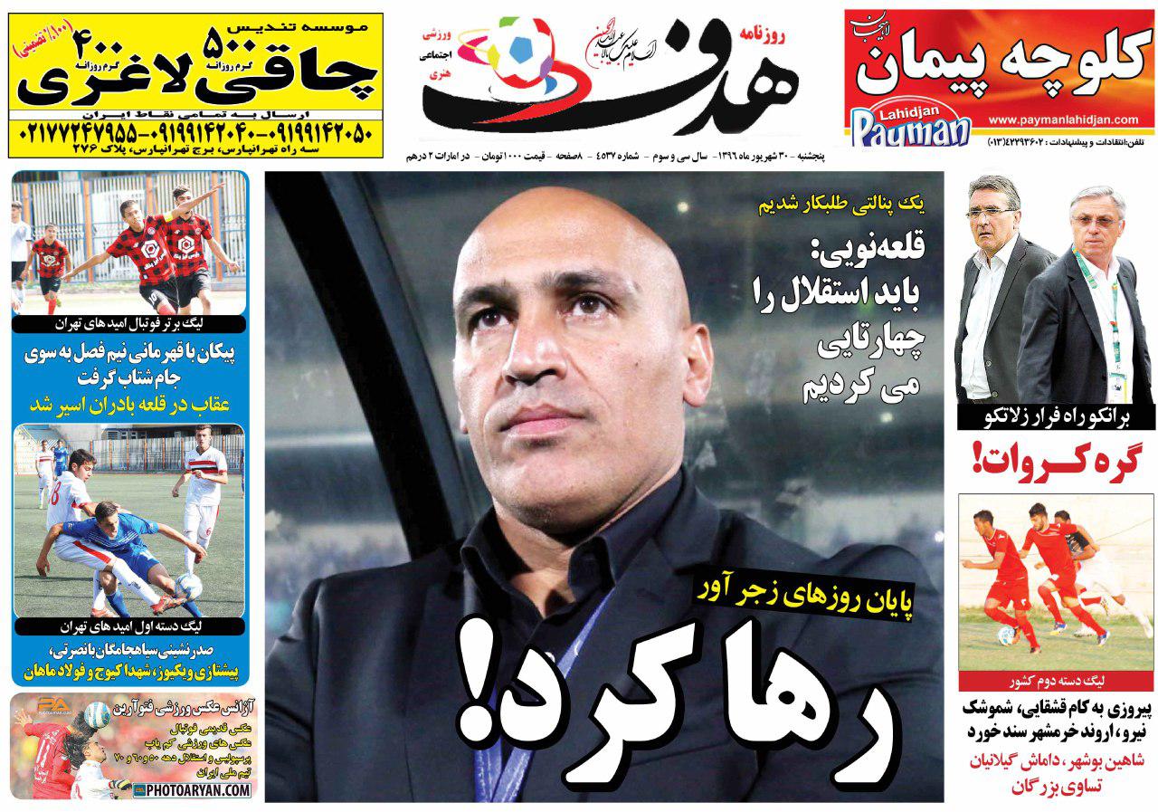 علیرضا منصوریان