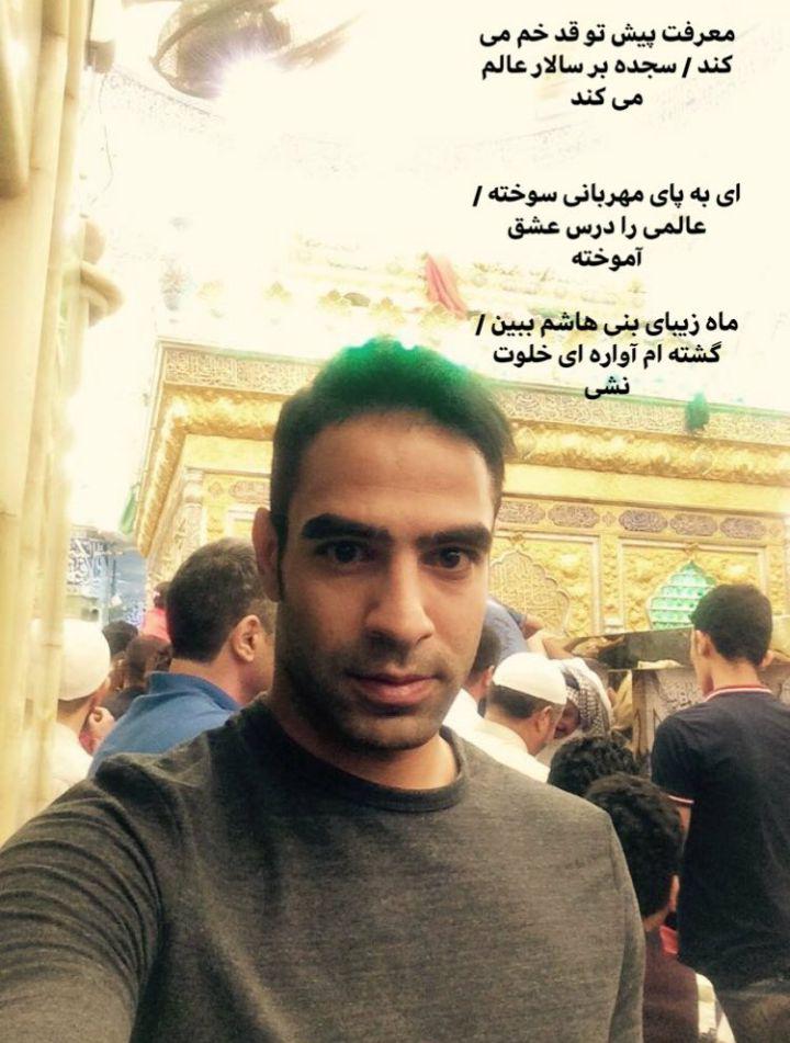 شهاب کرمی