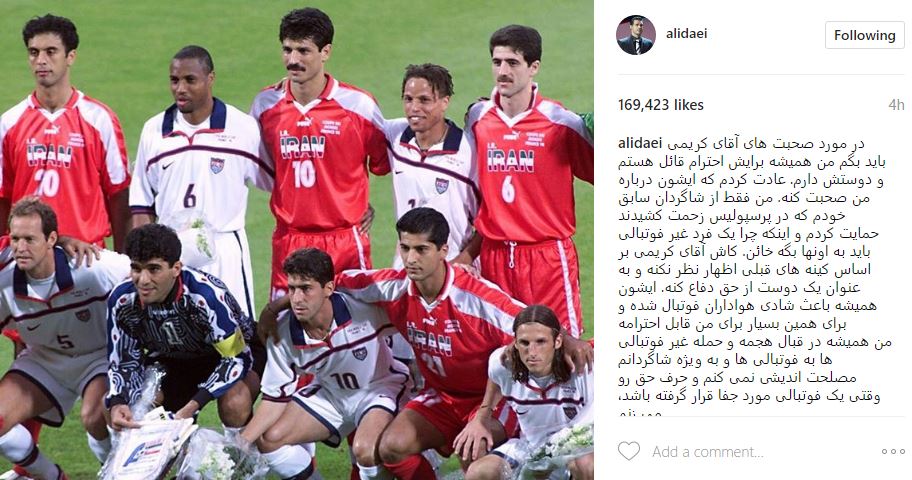 علی دایی-کریم باقری-احمدرضا عابد زاده