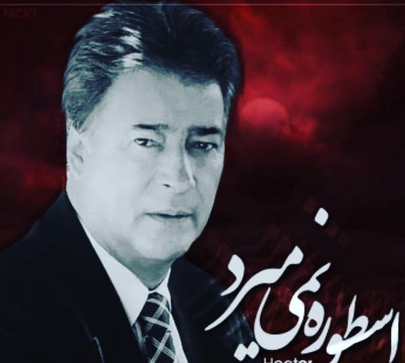 ناصر حجازی