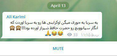 کانال تلگرام علی کریمی