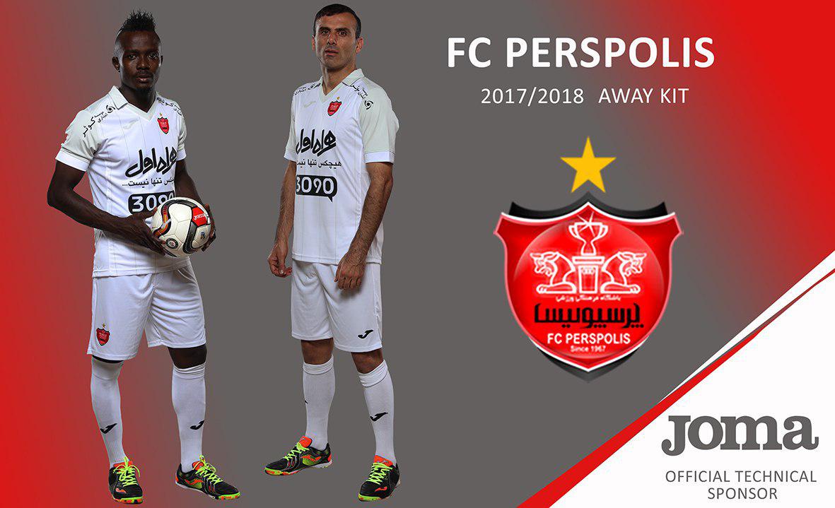 لباس پرسپولیس