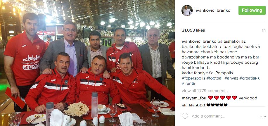 برانکو ایوانکوویچ-پرسپولیس-کریم باقری