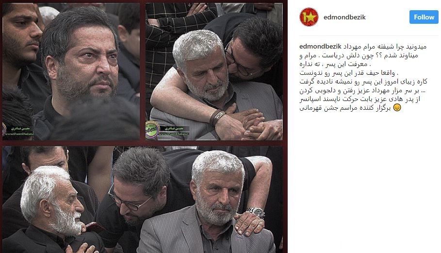 مهرداد میناوند