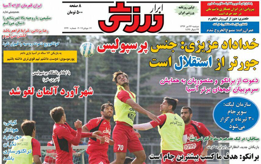 پرسپولیس