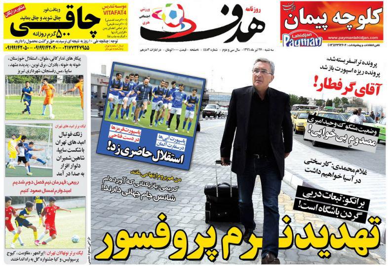روزنامه هدف-برانکو ایوانکوویچ