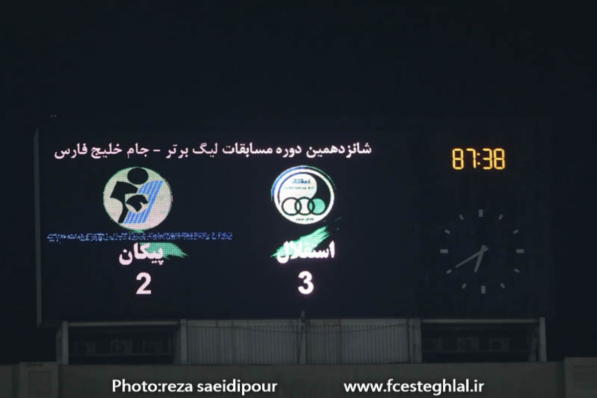 استقلال-پیکان-لیگ برتر ایران