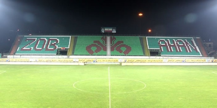 ورزشگاه فولاد شهر اصفهان