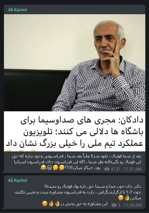 محمد دادکان