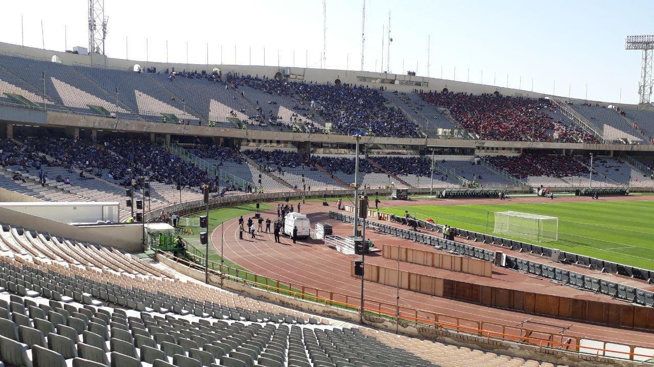 ورزشگاه آزادی