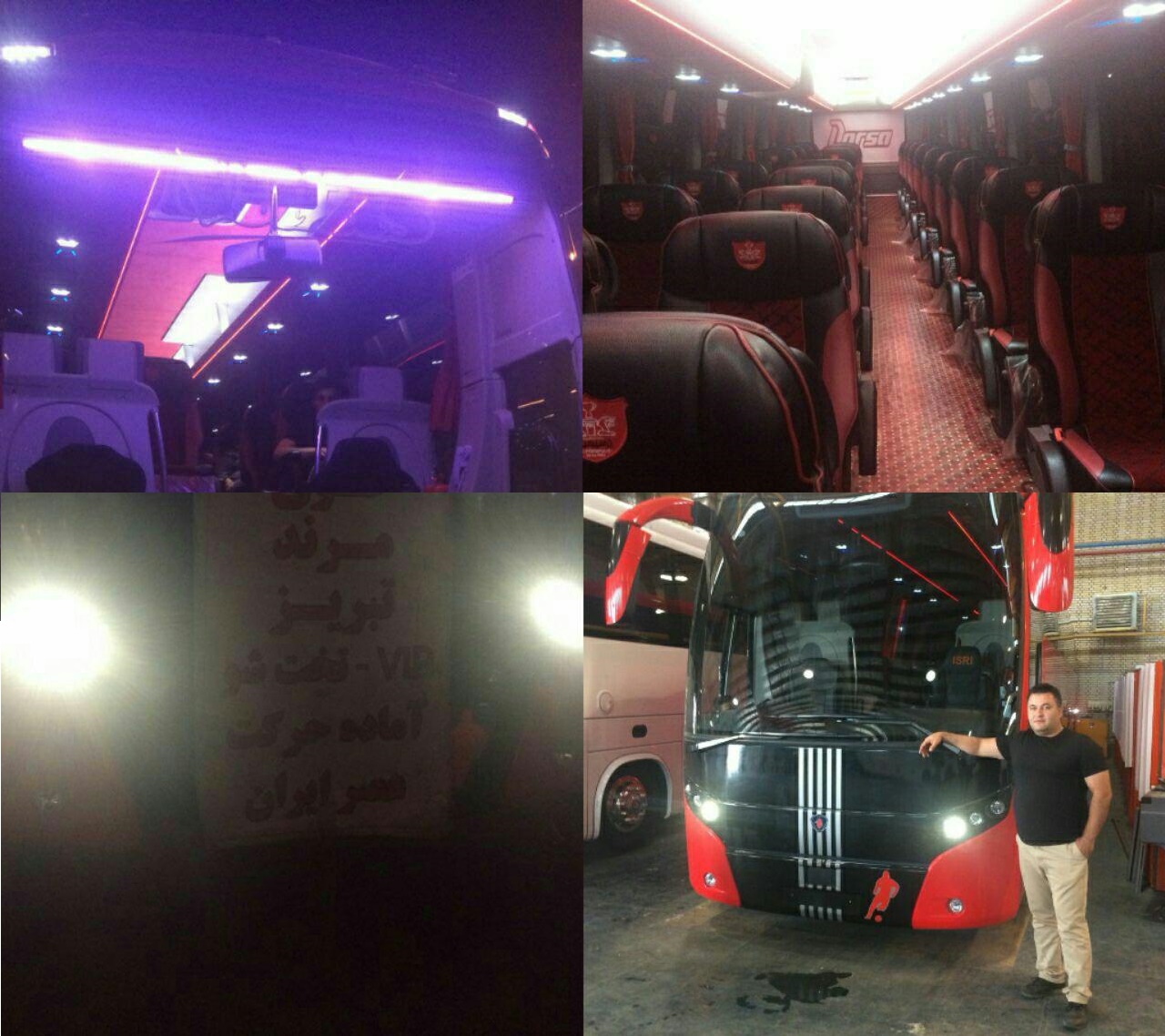 اتوبوس پرسپولیس