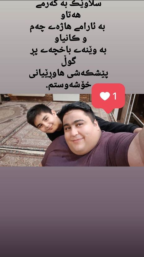 سیامند رحمان