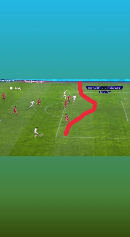 پرسپولیس-تراکتورسازی