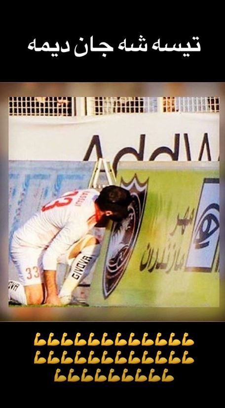 محمد عباس زاده