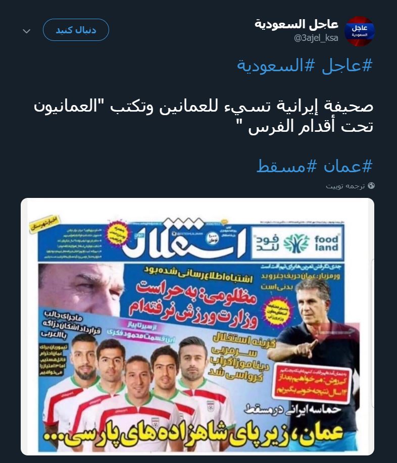 کارلوس کی روش