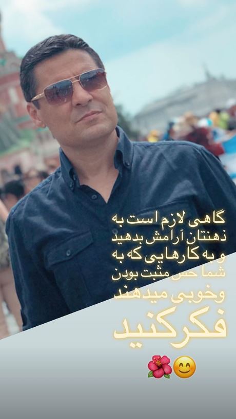 علیرضا فغانی