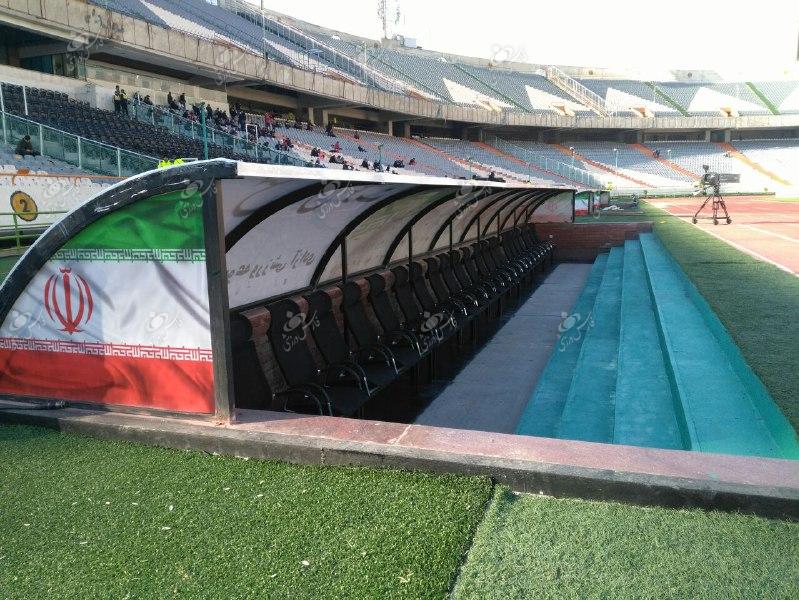 ورزشگاه آزادی
