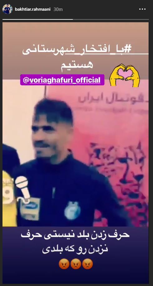 من هم یک شهرستانی هستم