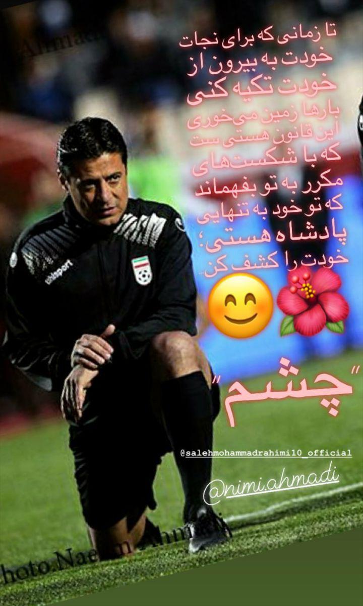 علیرضا فغانی