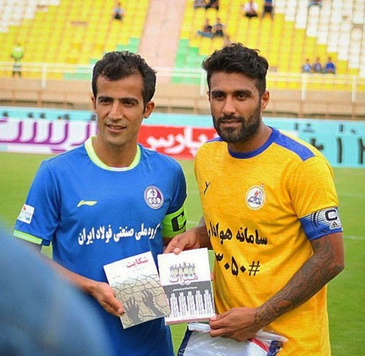 میلاد میداوودی-ایمان مبعلی