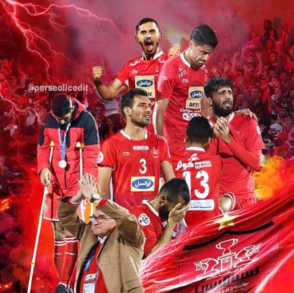 پرسپولیس