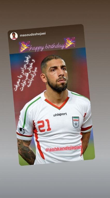 اشکان دژاگه