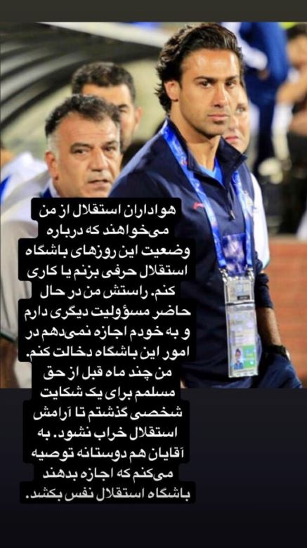 فرهاد مجیدی