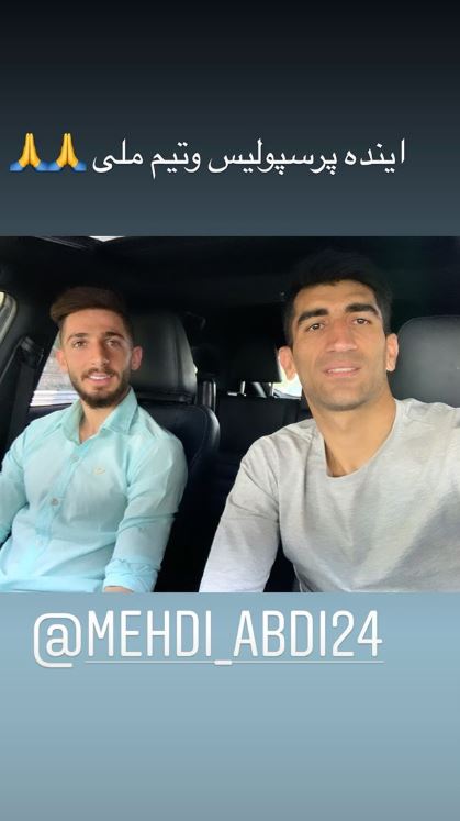 علیرضا بیرانوند