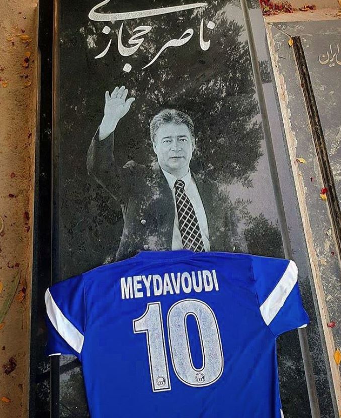 ناصر حجازی