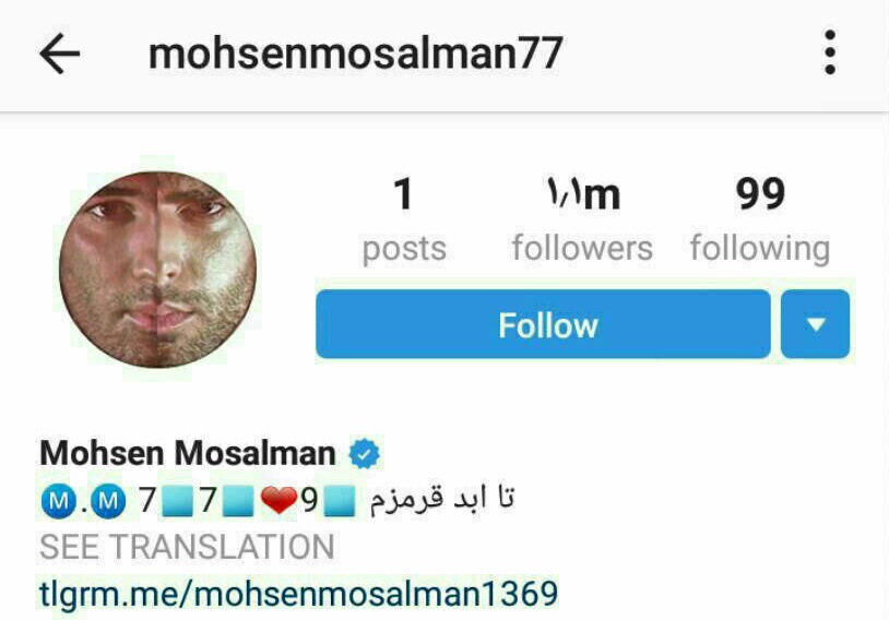 محسن مسلمان