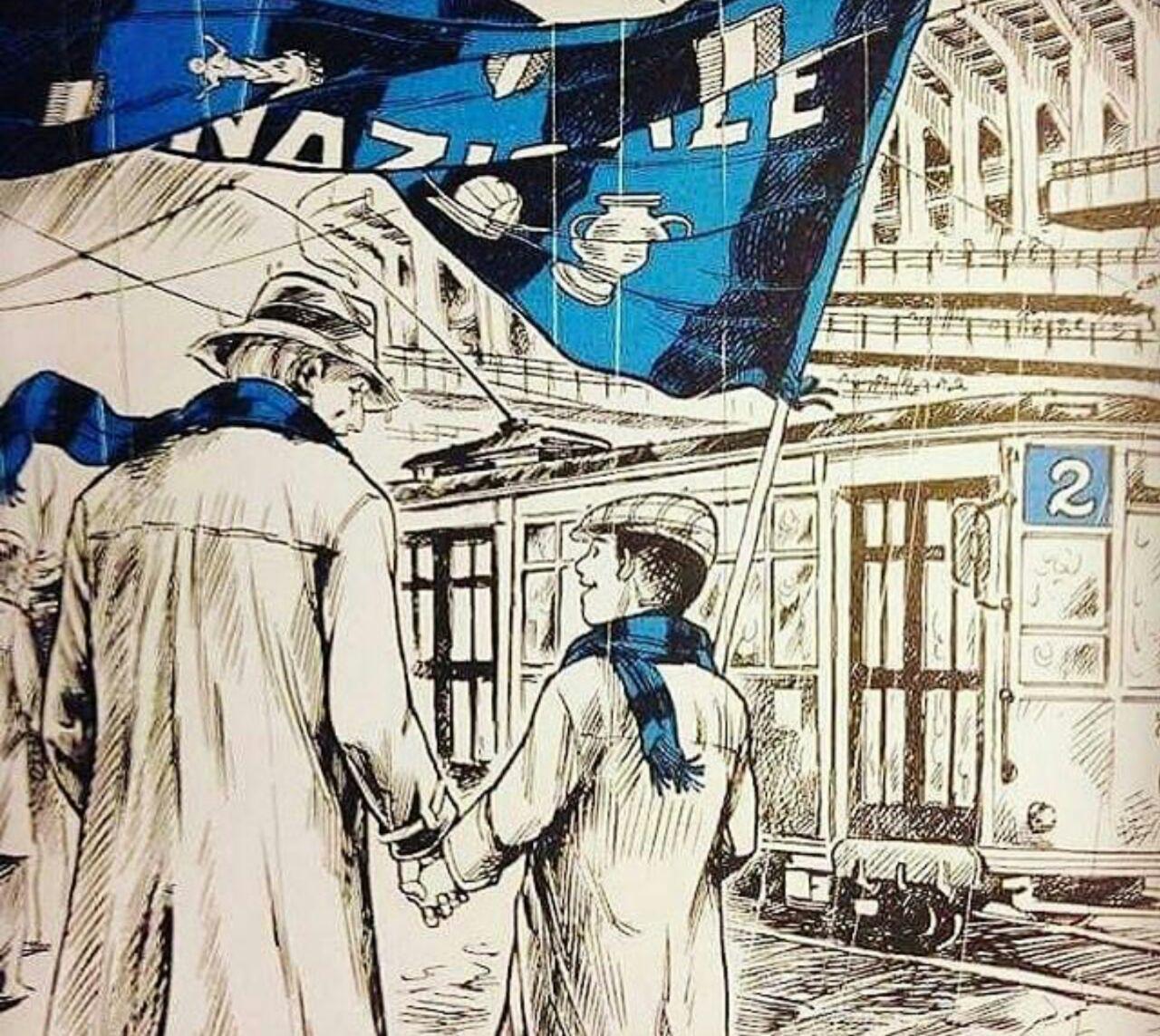 اینتر