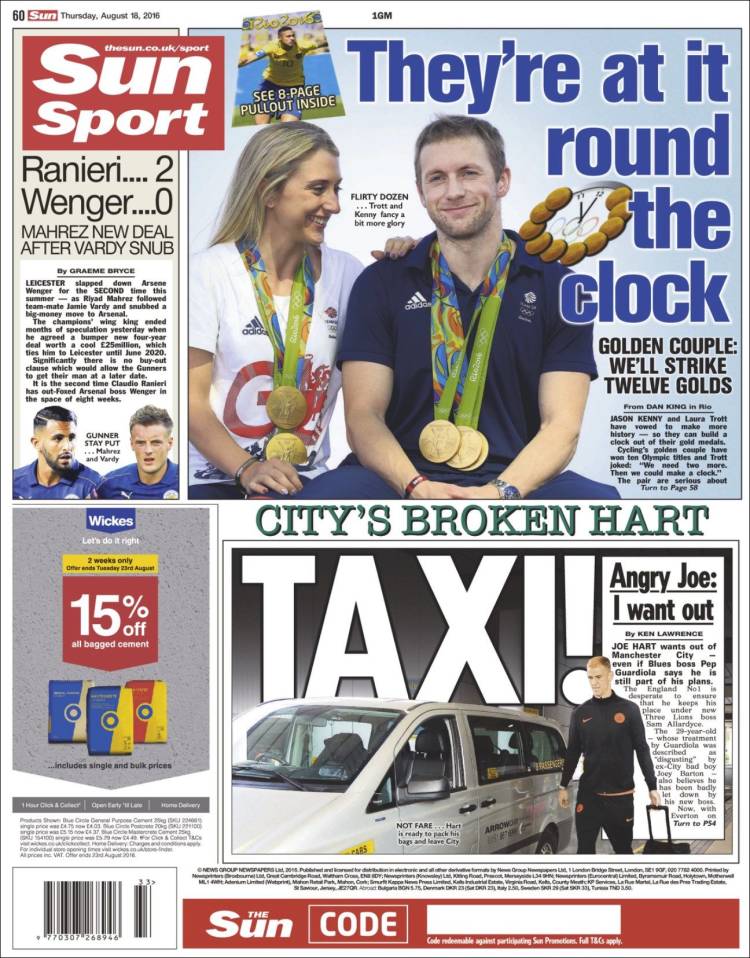 سان اسپورت - Sun Sport