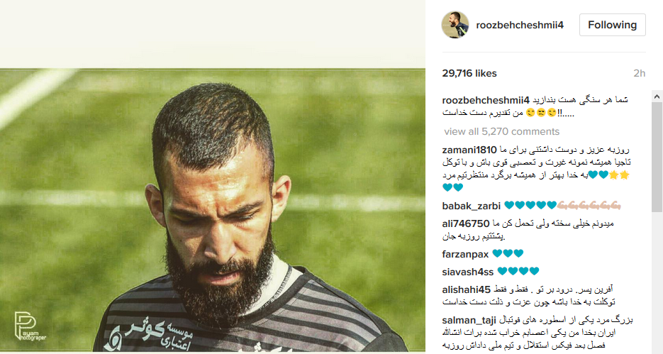 روزبه چشمی