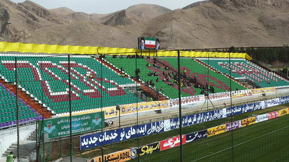 ورزشگاه فولاد شهر