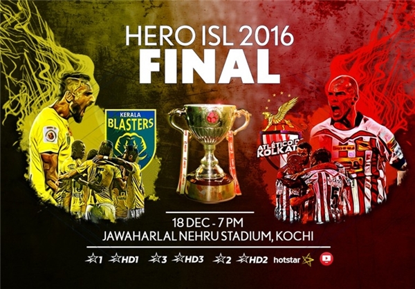 فینال سوپرلیگ هند