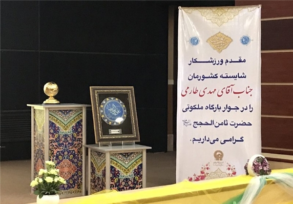 توپ طلا مهدی طارمی