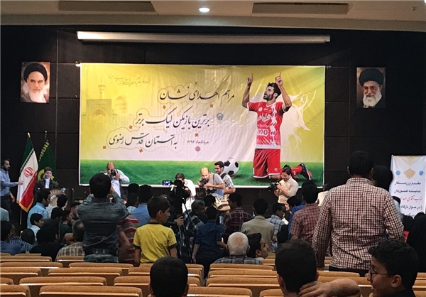 مهدی طارمی