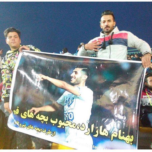 بهنام برزای