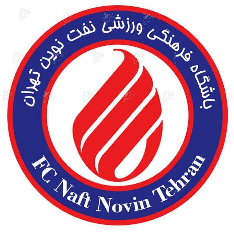 لوگوی جدید نفت تهران