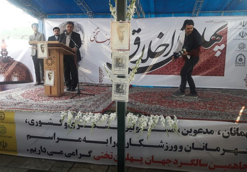 سالگرد جهان پهلوان تختی