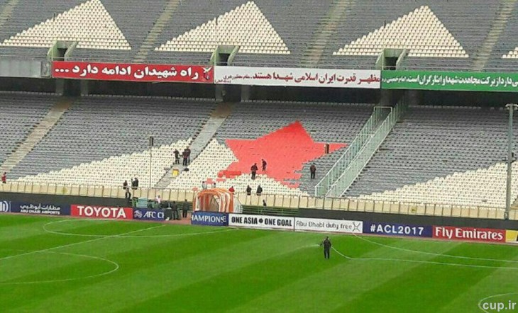 طرح موزاییکی هواداران پرسپولیس