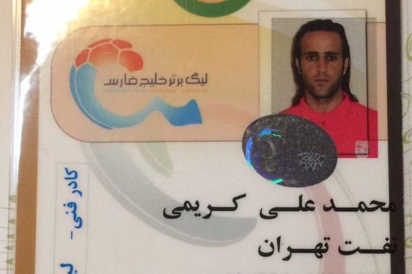کارت سرمربی گری علی کریمی