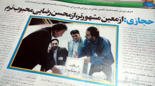 حجازی در انتخابات