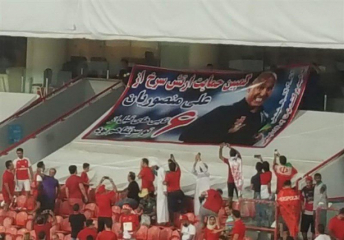 بنر تمسخر علیرضا منصوریان